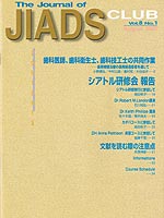 Dr.Keith Phillips講演報告「Changing Philosohies for Complex Restorative Dentistry」The　Journal　of JIADS CLUB Vol.8 No.1